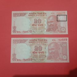 Alternative view of 20 Rs Old Issue Unique Error GEM UNC Condition Set of 2 Notes