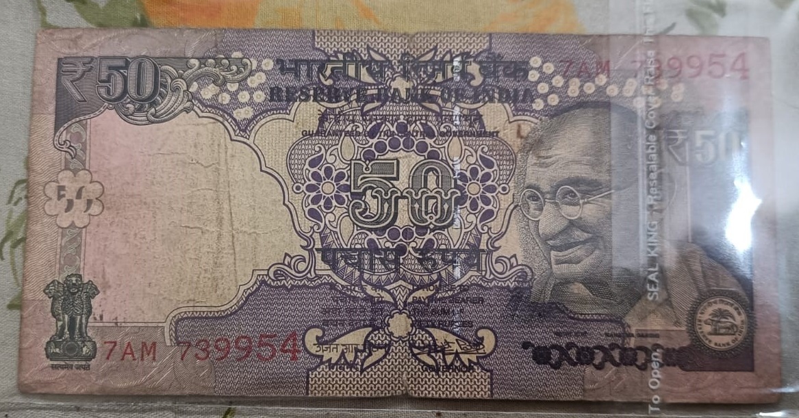 50 Rs Old Issue Ex Unique Error