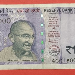 100 Rs Super Fancy Number 800000 Lakh