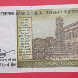 Alternative view of Rs 20 India Banknote Solid Fancy Number 021069 GEM UNC Condition
