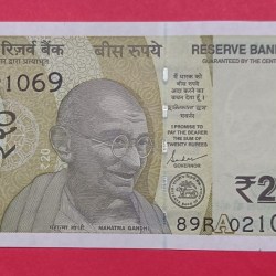 Rs 20 India Banknote Solid Fancy Number 021069 GEM UNC Condition