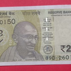 Rs 20 India Banknote Solid Fancy Number 260150 GEM UNC Condition