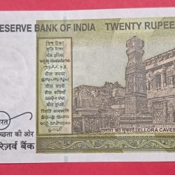 Alternative view of Rs 20 India Banknote Solid Fancy Number 260150 GEM UNC Condition