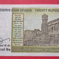 Alternative view of 20 Rs Super Tripling 41 4 Times Ex. Rare Condition GEM UNC