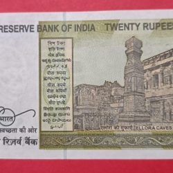 Alternative view of 20 Rs Super Note Star Note ending with 786 GEM UNC Condition