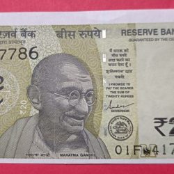 20 Rs Super Note Star Note ending with 786 GEM UNC Condition