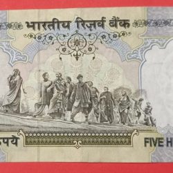 Alternative view of 500 Rs Old Bank Note Grey Blue Series Error Note AUNC Condition
