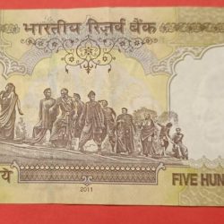 Alternative view of 500 Rs Old Issue UNC Condition 007860 Super Fancy Number with Cutting Error