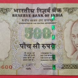 500 Rs Old Issue UNC Condition 007860 Super Fancy Number with Cutting Error
