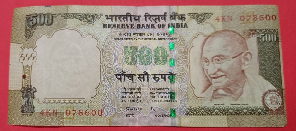 500 Rs Old Issue UNC Condition 007860 Super Fancy Number with Cutting Error