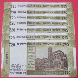 Alternative view of 20 Rs 707070 GEM UNC Condition Super Triping (Set of 7 Notes)