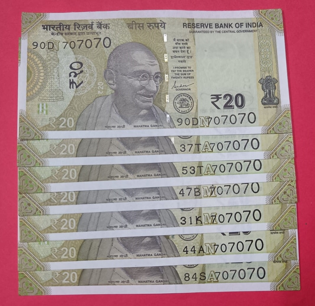 20 Rs 707070 GEM UNC Condition Super Triping (Set of 7 Notes)