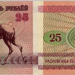 Belarus, 4 note set, Animals, UNC Condition Notes.