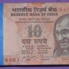 Ten Rupees C Rangarajan M Inset Bundle Rare