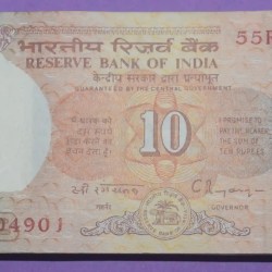 Ten Rupees Shalimar Garden Old B Inset Bundle