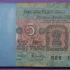 Five Rupees A Inset R N Malhotra Rare Bundle #1