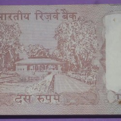 Alternative view of Ten Rupees Shalimar Garden Old B Inset Bundle