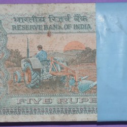 Alternative view of Five Rupees A Inset R N Malhotra Rare Bundle #1