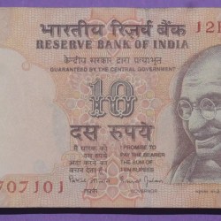Ten Rupees Bimal Jalan L Inset Bundle Rare