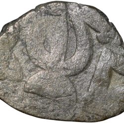 Alternative view of Debased Silver Dramma of Vinayaka(AD 913-933) of Partihara Dynasty Lord Varha