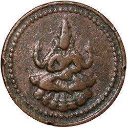 Copper Amman Cash of Martanda Bhairava(AD1886-1928) of Puddukkottai State KM # 6