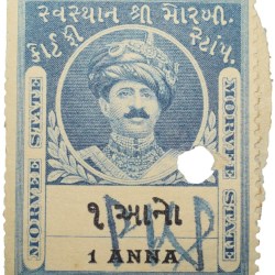Court Fee Stamp of Morvee State Blue Colour 1 Anna - Used Condition as per Image.