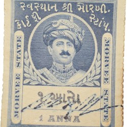 Court Fee Stamp of Morvee State Blue Colour 1 Anna - Used Condition as per Image.
