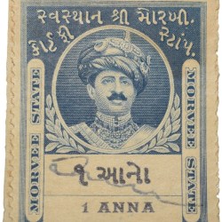 Court Fee Stamp of Morvee State Blue Colour 1 Anna - Used Condition as per Image.