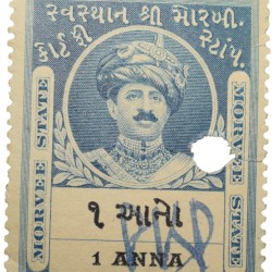 Court Fee Stamp of Morvee State Blue Colour 1 Anna - Used Condition as per Image.
