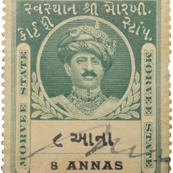 Court Fee Stamp of Morvee State Green Colour 8 Annas - Used Condition as per Image.