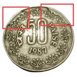 50 PAISA Cu/Ni Year 1987 Calcutta Mint DOUBLE DIE CUD Or DOUBLE EXTRA METAL Error in Collectable Grade.