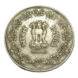 Alternative view of 50 PAISA Cu/Ni Year 1987 Calcutta Mint DOUBLE DIE CUD Or DOUBLE EXTRA METAL Error in Collectable Grade.