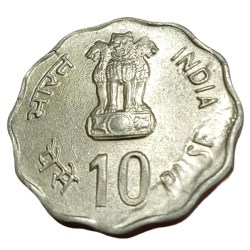 10 Paisa Big Aluminium COMMEMORATIVE Issue Year 1982 ASIAN GAMES with MAJOR STRUCK THROUGH Error in UNC Grade.