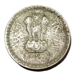 Alternative view of 5 Rupees Cu/Ni OBVERSE SIDE UNIFACE Error **SCARE** Collectable Grade.