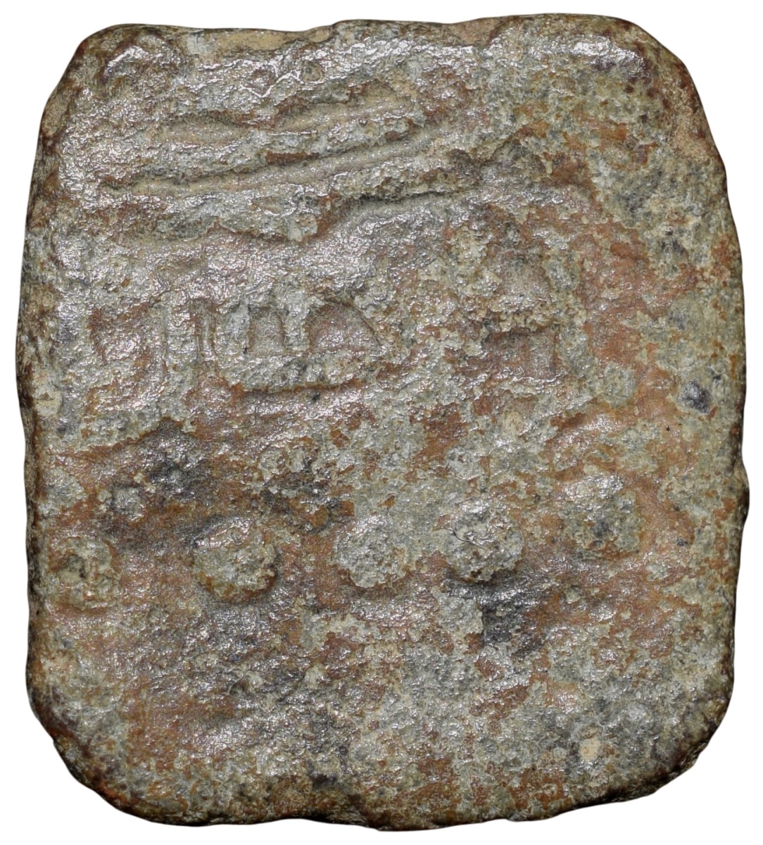 Lead Coin of Western Kshatrapa - Rudrasena III? (3rd Cen. AD) with Bull/3-Arched Hill - Image 2