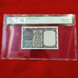 Alternative view of Extremely Rare PMCS 64 Graded One Rupee Banknote Signed by S. Bhoothalingam of Republic India of 1964