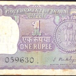 1 Rupee of Republic India (AD 1966) S. Bhoothlingam - Violet color. Smaller watermark window and numbers to the left. Large ornamental 1 in the centre