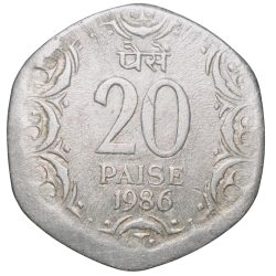 Aluminium 20 Paise of Repulic India (AD 1986) of Calcutta Mint Die-Shifting Error + Sun Burst