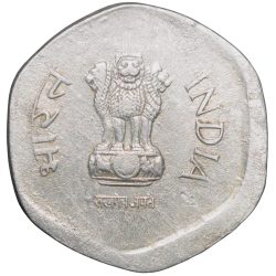 Alternative view of Aluminium 20 Paise of Repulic India (AD 1986) of Calcutta Mint Die-Shifting Error + Sun Burst