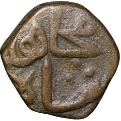 Copper Falus of Mujahid Shah(AD1375-78) of Bahamani Sultanate Type BH49 RARE