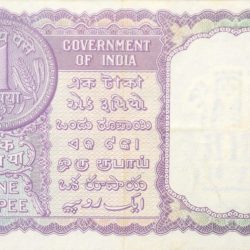 Alternative view of 1 Rupee of Republic India (AD 1957) A.K. Roy Signature - Sau (100) Naye paise in coin on the back