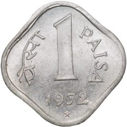 Aluminium 1 Paisa of Republic India (AD 1972) of Hyderabad Mint Scarce