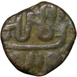 Alternative view of Copper Falus of Hushang Shah(AD1405-35) of Malwa Sultanate M6