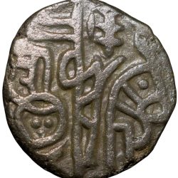 Alternative view of Billion Jital of Nasir al-din Qubacha (AD 1206-1228) of Sind Sultanate SS3 Rare