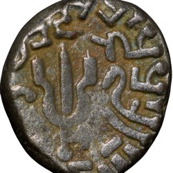 Alternative view of Silver Drachama Coin of Sharva Bhattarka of Maitrakas of Vallabhi 5th Cen. AD
