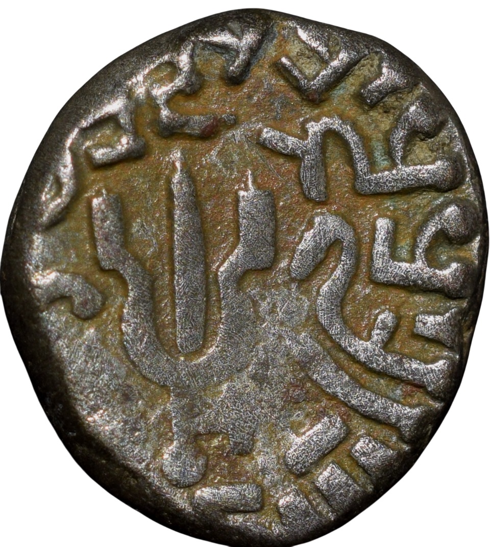 Silver Drachama Coin of Sharva Bhattarka of Maitrakas of Vallabhi 5th Cen. AD - Image 2