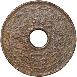 Copper 2 Pai of Mir Usman Ali Khan(AD1911-48) of Hyderabad State KM Y58