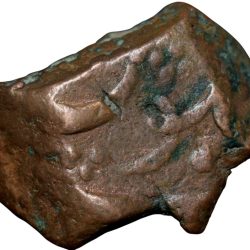 Alternative view of Copper Paisa of Shah Alam Bahadur(AD1707-12) of Mintless Type