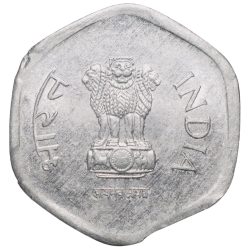Alternative view of Aluminium 20 Paise of Republic India (AD 1994) of Hyderabad Mint Rare with Clipping Error