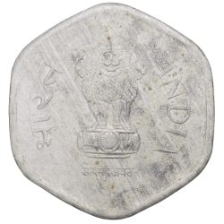 Alternative view of Aluminium 20 Paise of Republic India (AD 1994) of Hyderabad Mint Rare